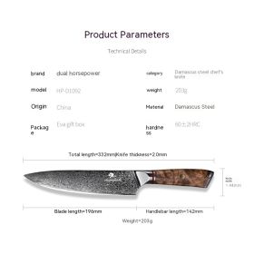 Damascus Steel Chef Knife Stainless Meat Cutting (Option: Handle Chef Knife)